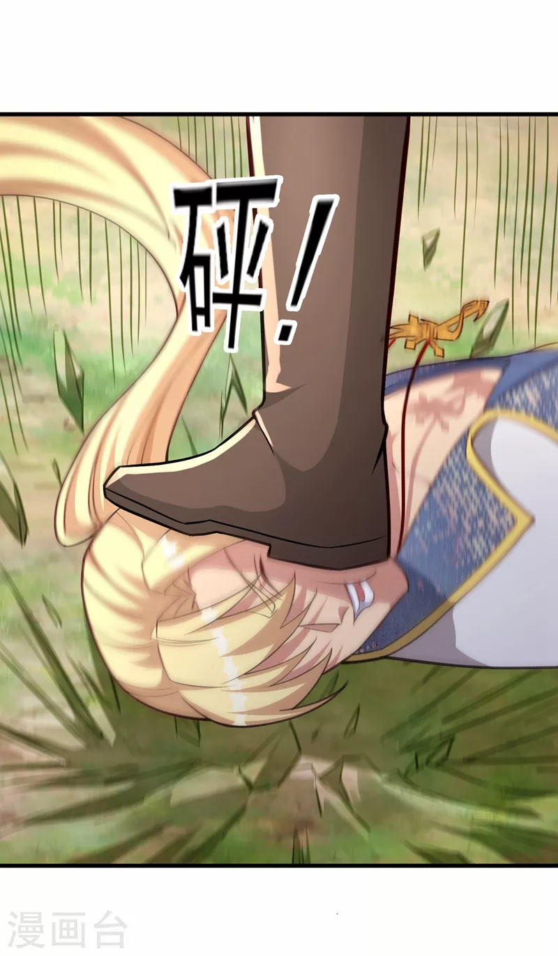 灵剑尊韩漫全集-第456话 毁了他的修为无删减无遮挡章节图片 