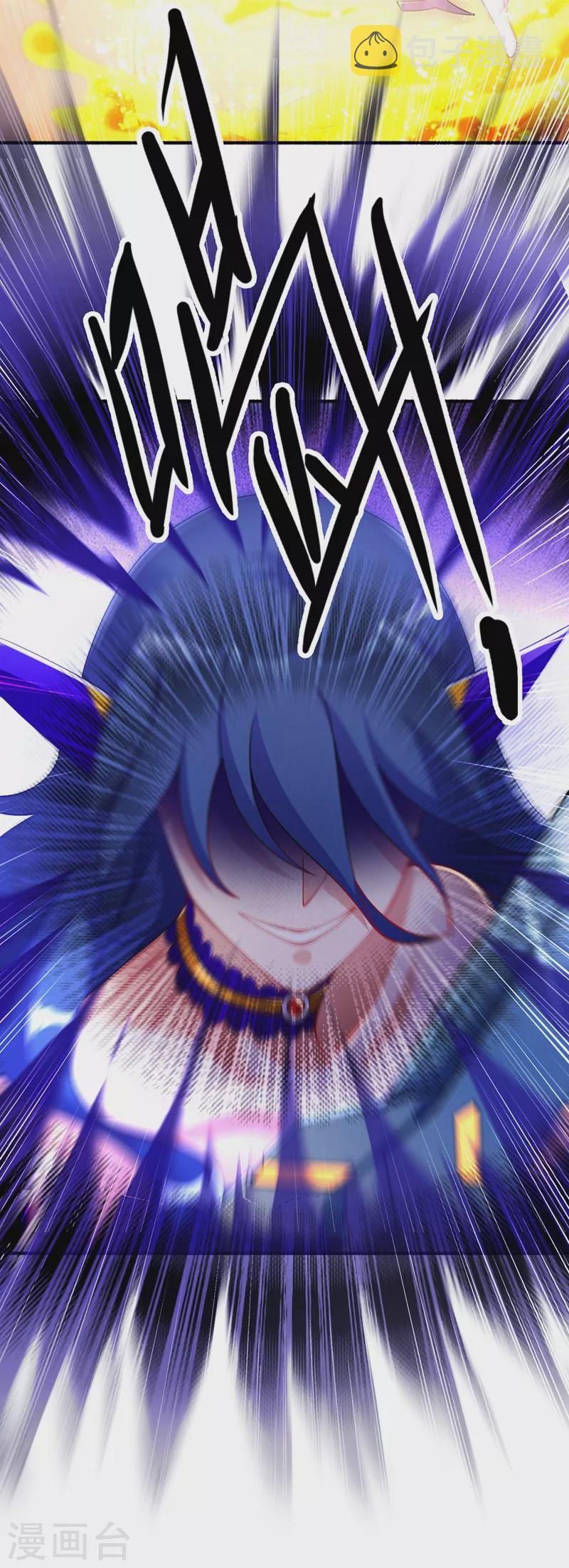 灵剑尊韩漫全集-第457话 虹光剑的新主人无删减无遮挡章节图片 