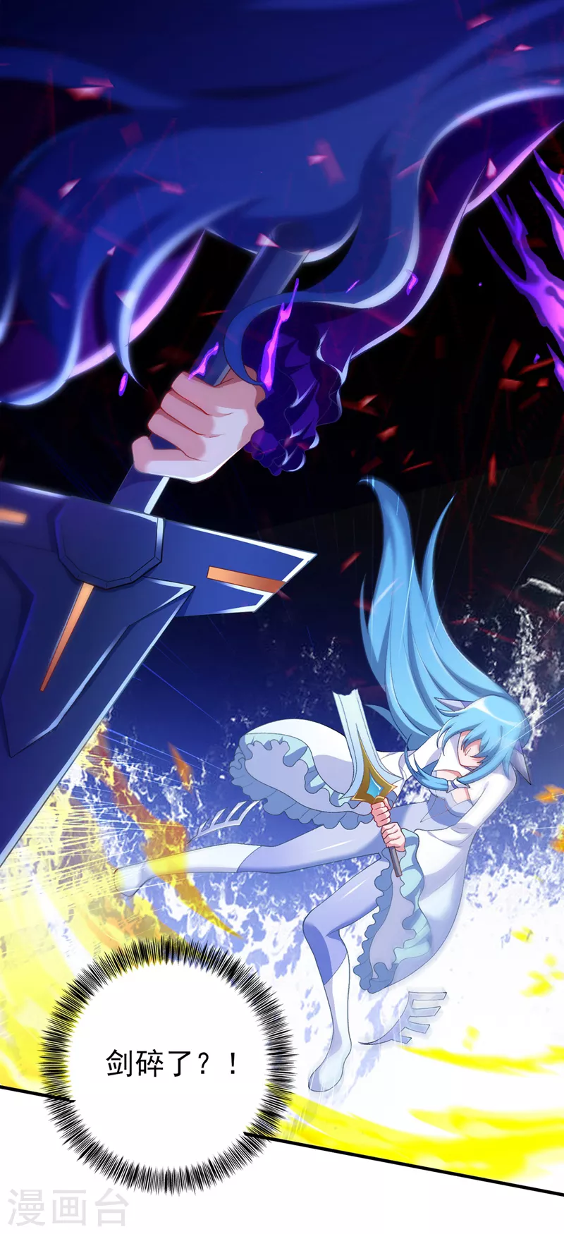 灵剑尊韩漫全集-第457话 虹光剑的新主人无删减无遮挡章节图片 