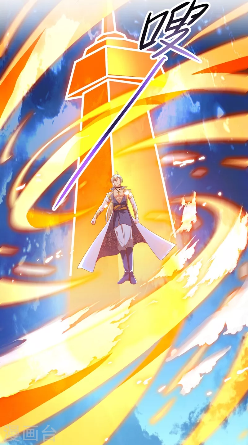 灵剑尊韩漫全集-第457话 虹光剑的新主人无删减无遮挡章节图片 