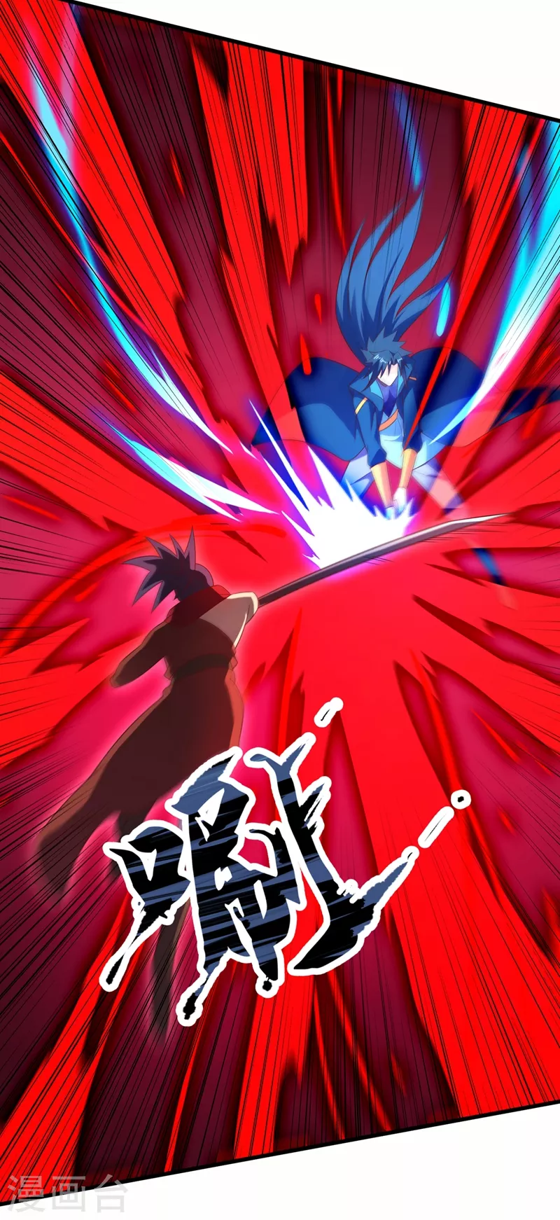 灵剑尊韩漫全集-第458话 你们这是自寻死路无删减无遮挡章节图片 