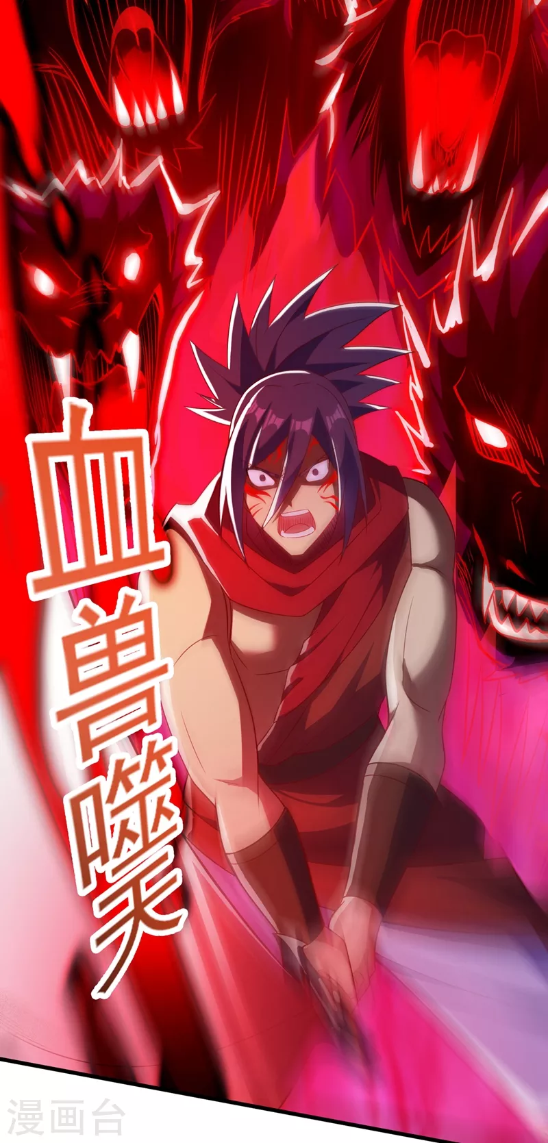 灵剑尊韩漫全集-第458话 你们这是自寻死路无删减无遮挡章节图片 