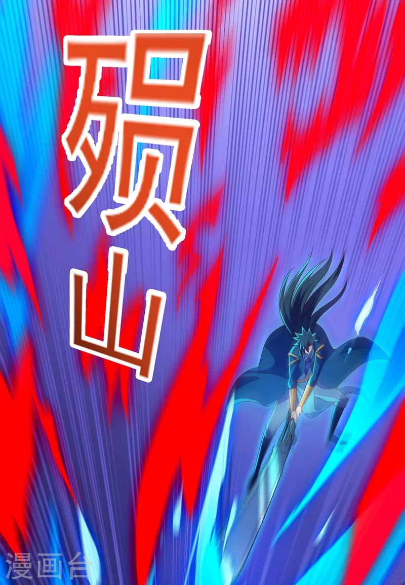 灵剑尊韩漫全集-第458话 你们这是自寻死路无删减无遮挡章节图片 