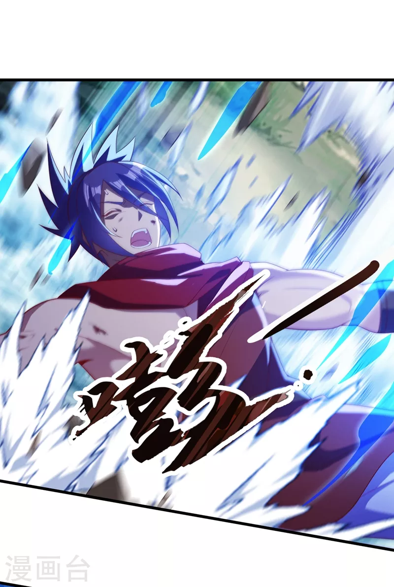 灵剑尊韩漫全集-第458话 你们这是自寻死路无删减无遮挡章节图片 