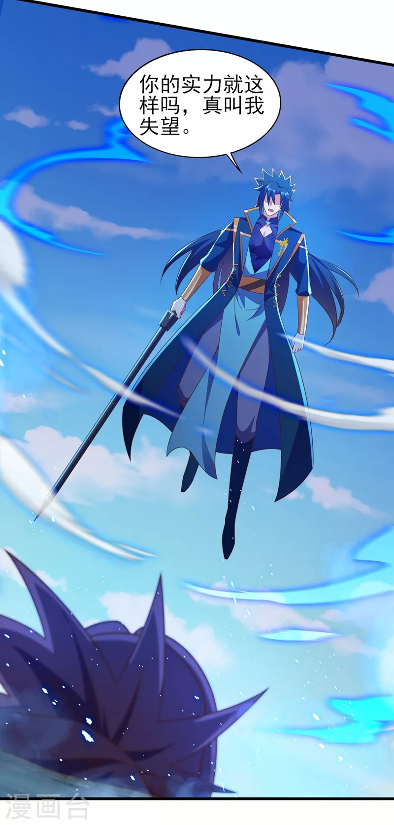 灵剑尊韩漫全集-第458话 你们这是自寻死路无删减无遮挡章节图片 