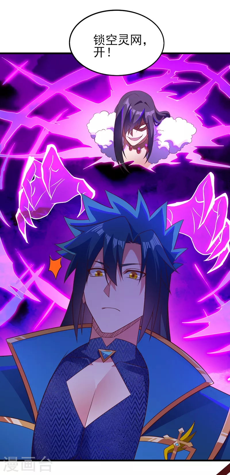 灵剑尊韩漫全集-第458话 你们这是自寻死路无删减无遮挡章节图片 