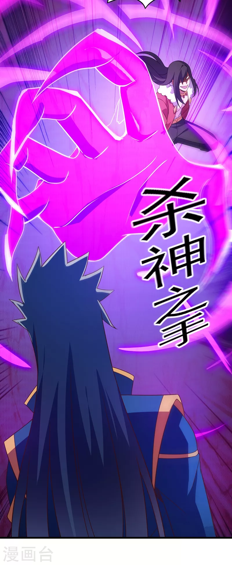 灵剑尊韩漫全集-第458话 你们这是自寻死路无删减无遮挡章节图片 