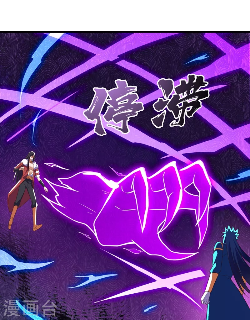 灵剑尊韩漫全集-第458话 你们这是自寻死路无删减无遮挡章节图片 