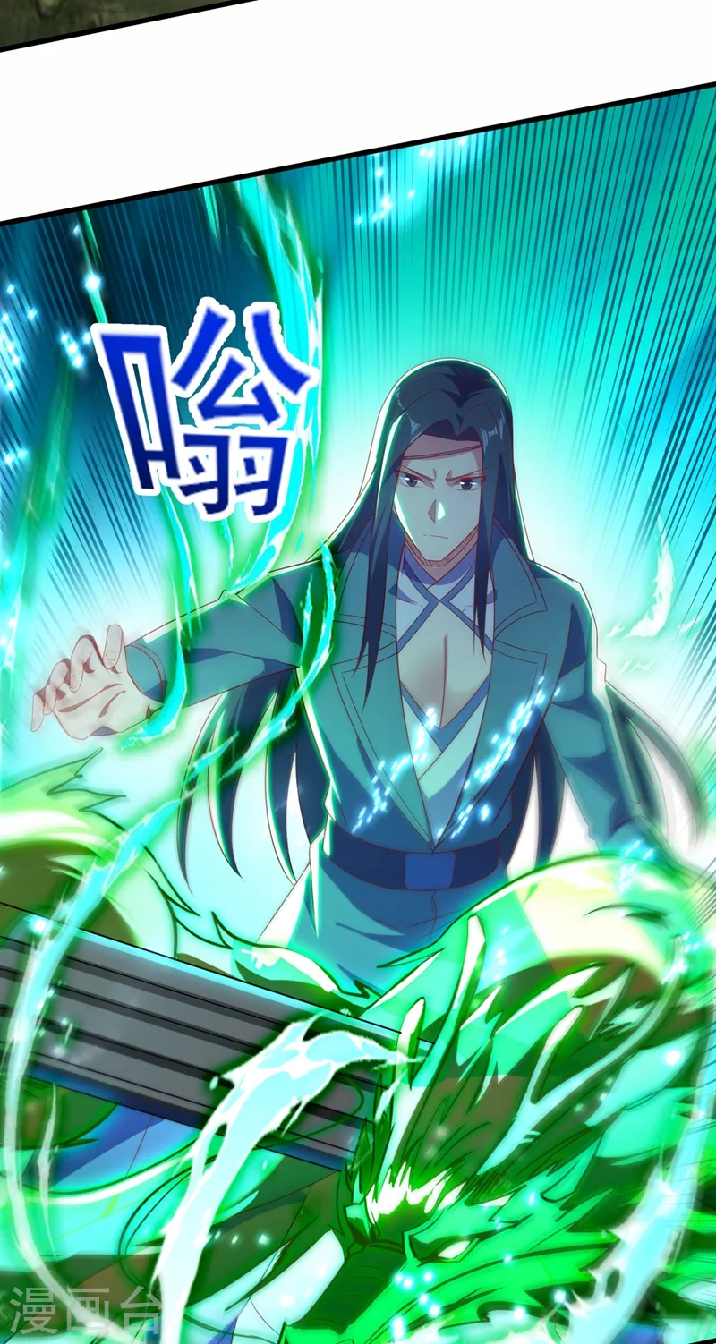 灵剑尊韩漫全集-第458话 你们这是自寻死路无删减无遮挡章节图片 