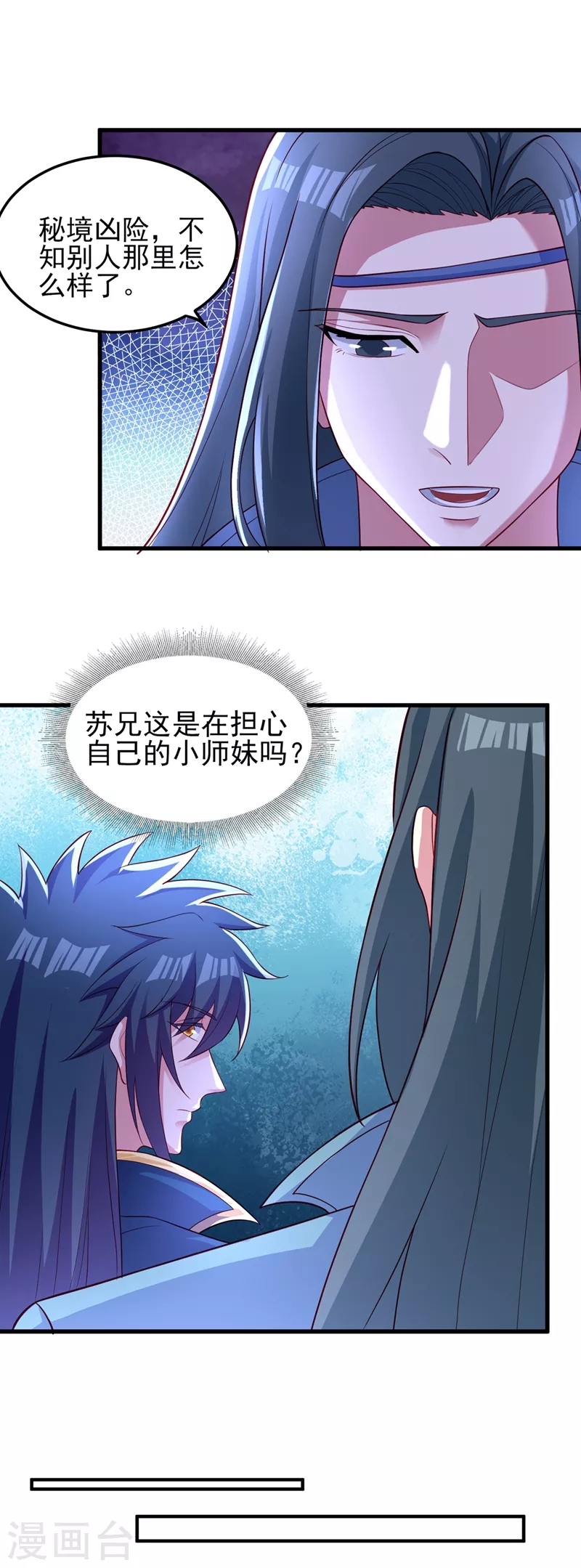 灵剑尊韩漫全集-第460话 新的方向：中央地域无删减无遮挡章节图片 