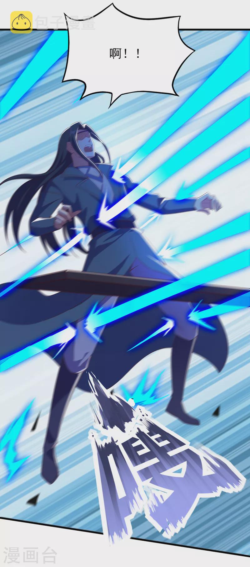 灵剑尊韩漫全集-第461话 我宁愿和你共赴黄泉无删减无遮挡章节图片 