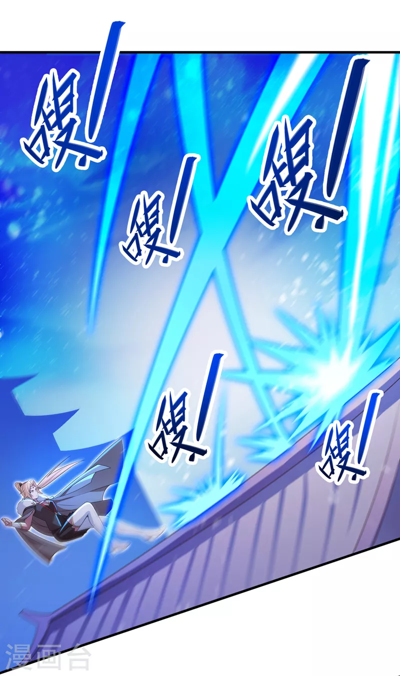 灵剑尊韩漫全集-第461话 我宁愿和你共赴黄泉无删减无遮挡章节图片 