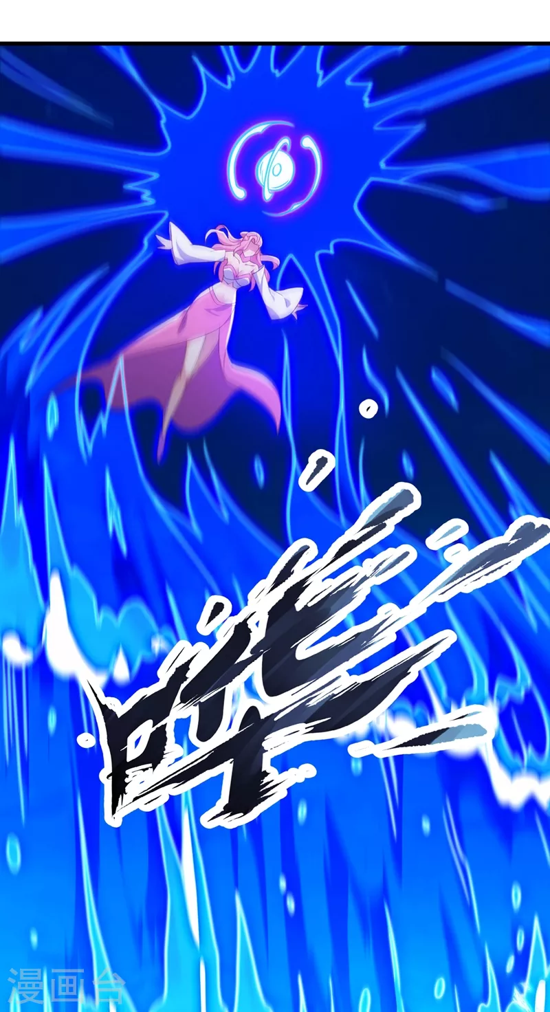 灵剑尊韩漫全集-第462话 居然被反噬了无删减无遮挡章节图片 
