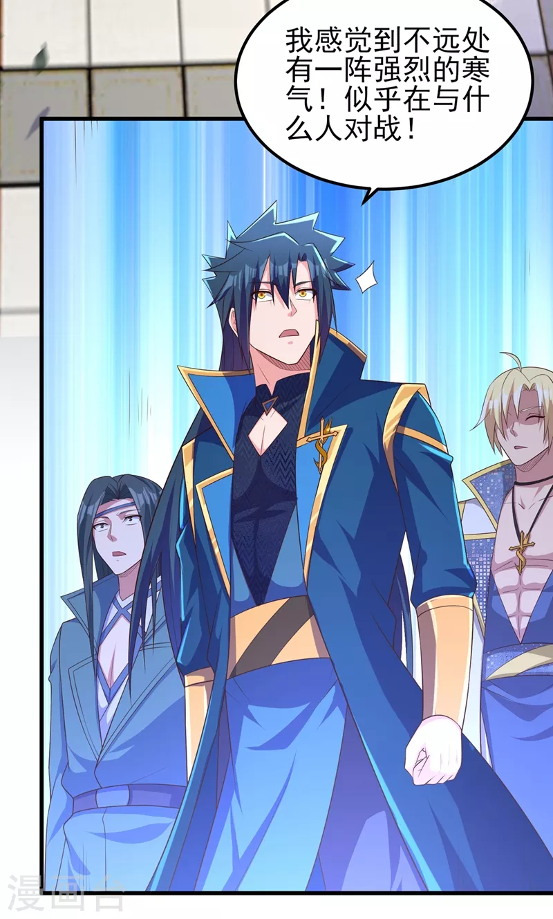 灵剑尊韩漫全集-第462话 居然被反噬了无删减无遮挡章节图片 