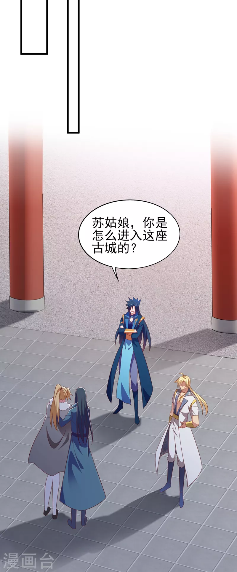 灵剑尊韩漫全集-第462话 居然被反噬了无删减无遮挡章节图片 
