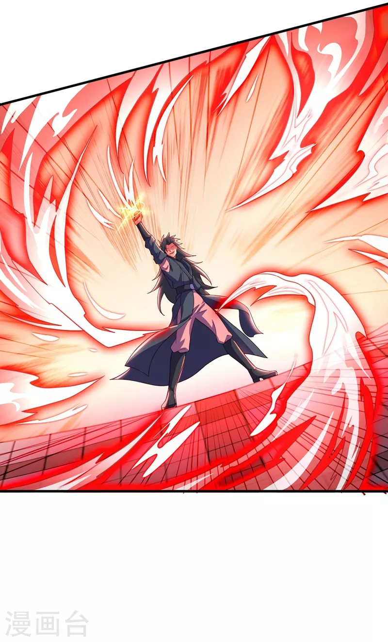 灵剑尊韩漫全集-第463话 你的命我收下了无删减无遮挡章节图片 