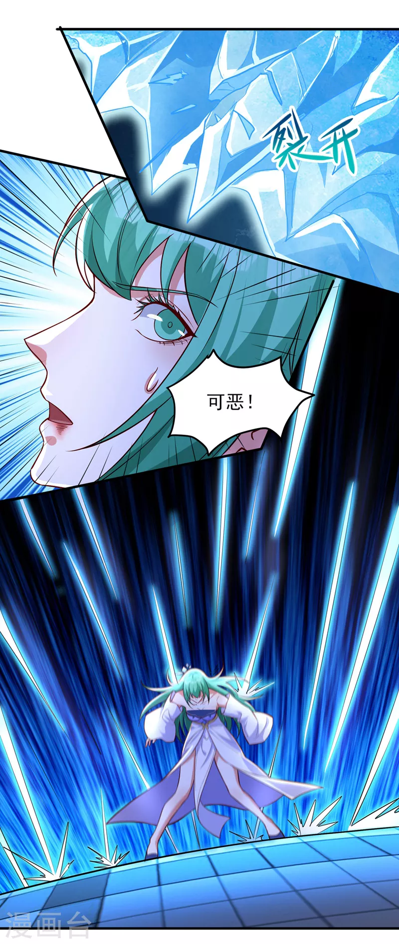 灵剑尊韩漫全集-第463话 你的命我收下了无删减无遮挡章节图片 