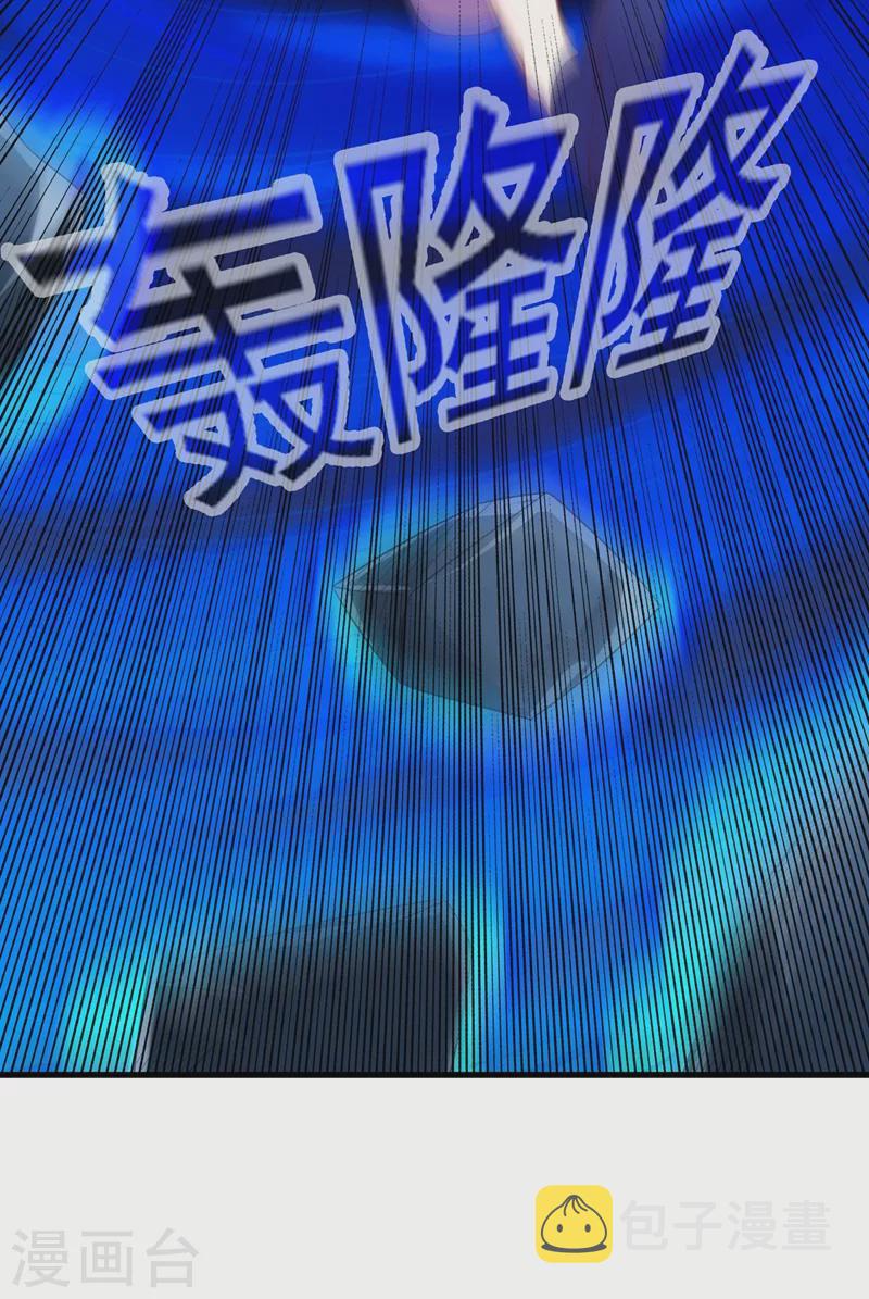 灵剑尊韩漫全集-第464话 与你们同归于尽！无删减无遮挡章节图片 