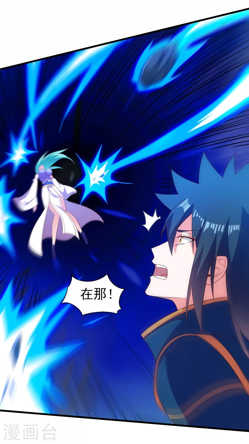 灵剑尊韩漫全集-第464话 与你们同归于尽！无删减无遮挡章节图片 