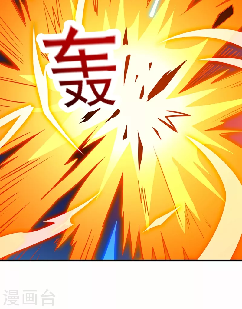 灵剑尊韩漫全集-第464话 与你们同归于尽！无删减无遮挡章节图片 
