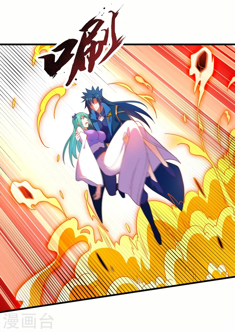 灵剑尊韩漫全集-第464话 与你们同归于尽！无删减无遮挡章节图片 