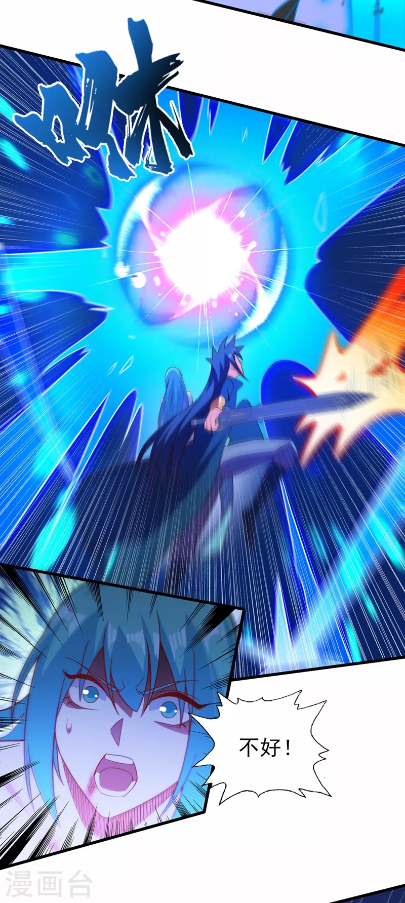 灵剑尊韩漫全集-第464话 与你们同归于尽！无删减无遮挡章节图片 