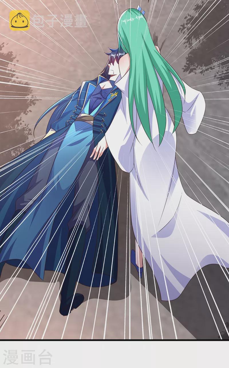 灵剑尊韩漫全集-第465话 还是你欠我更多无删减无遮挡章节图片 