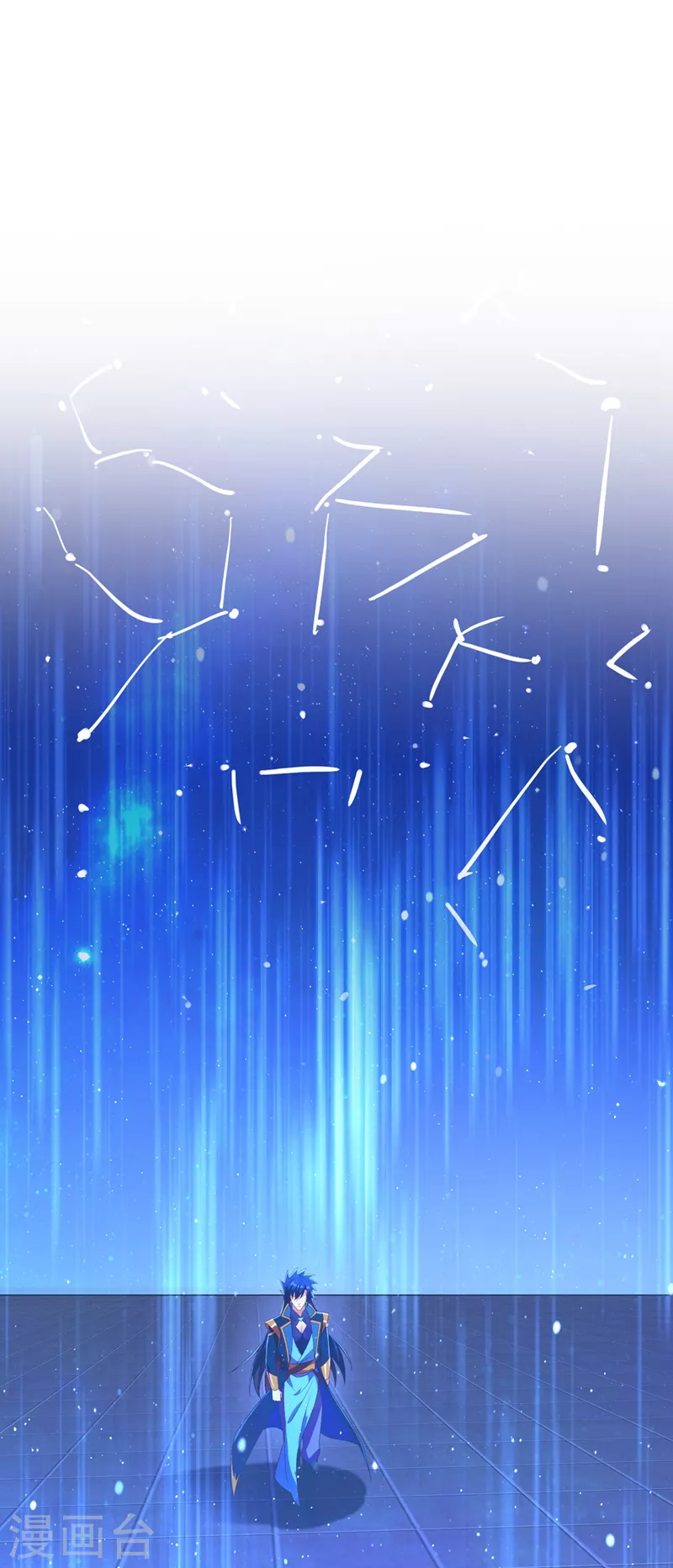 灵剑尊韩漫全集-第465话 还是你欠我更多无删减无遮挡章节图片 