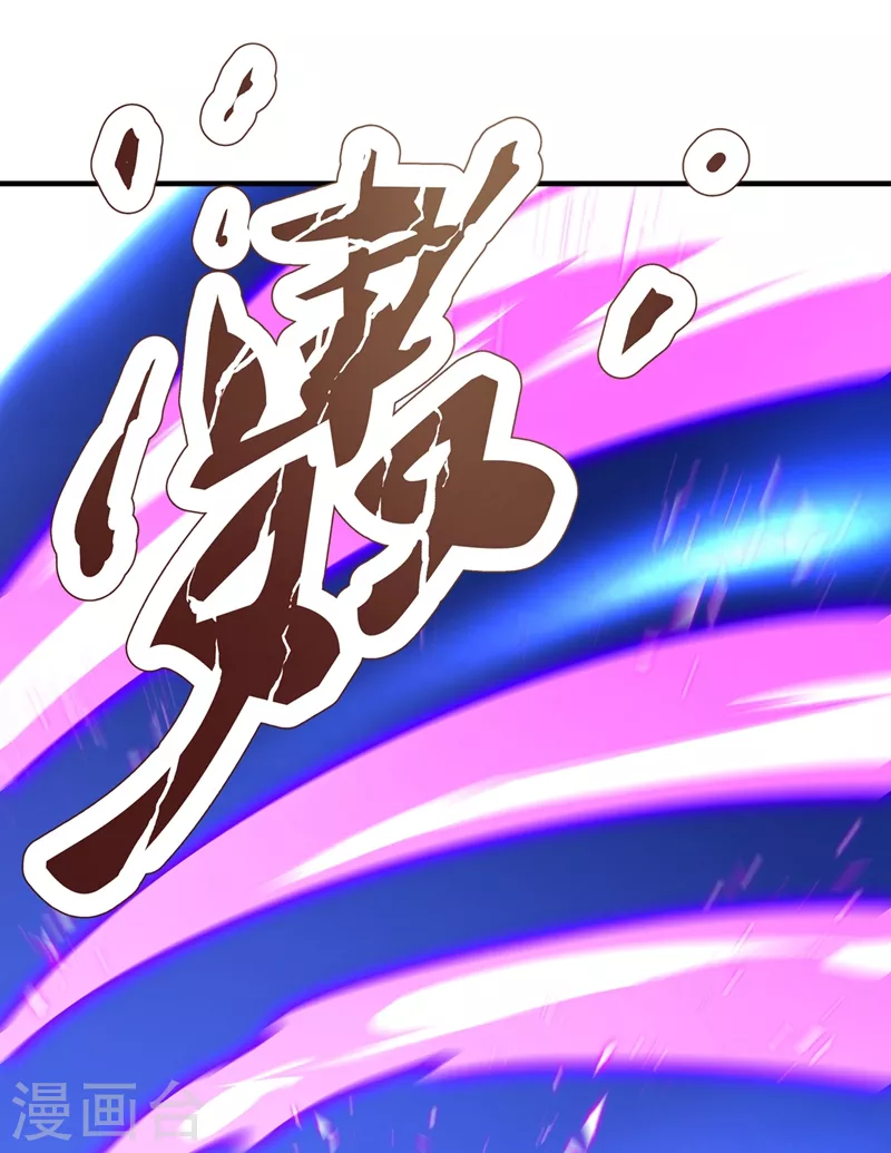 灵剑尊韩漫全集-第465话 还是你欠我更多无删减无遮挡章节图片 