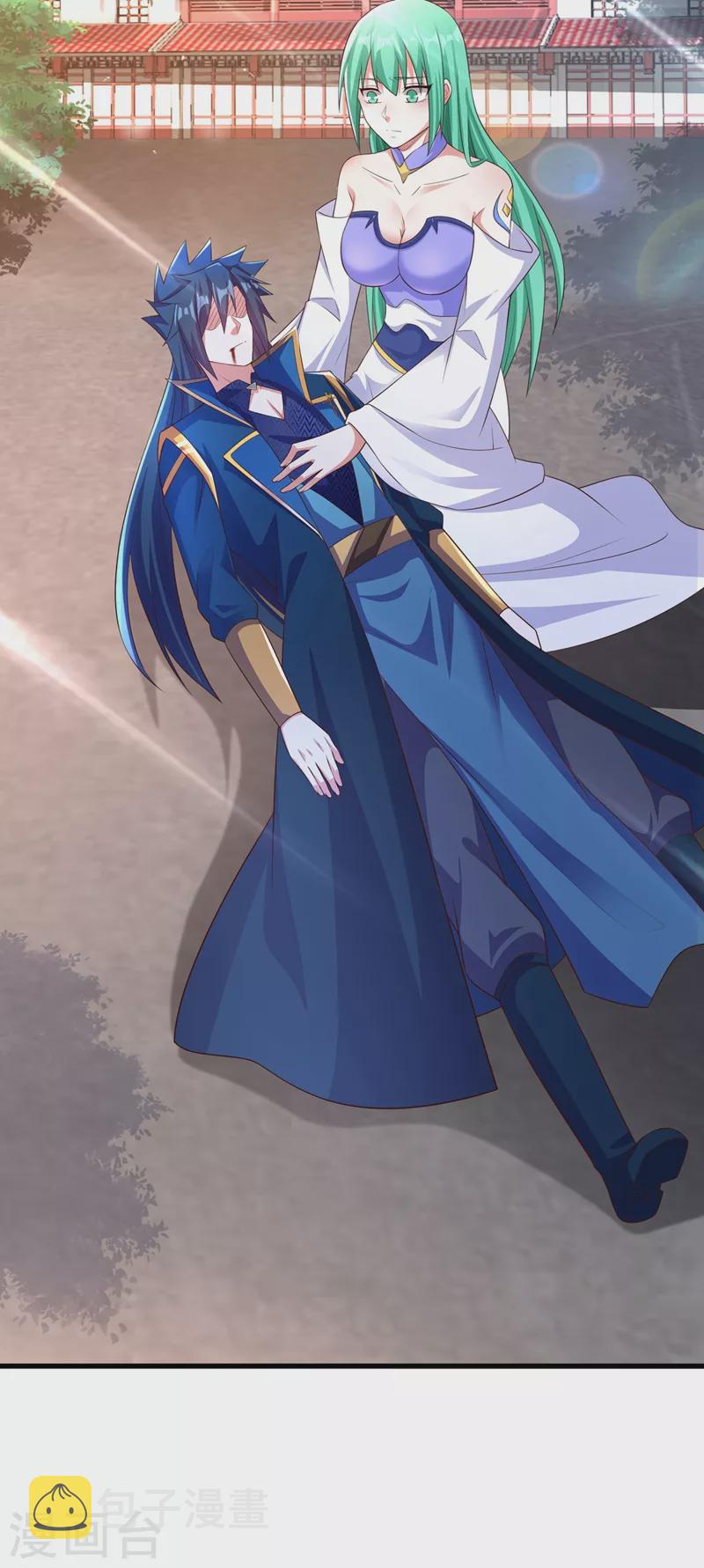 灵剑尊韩漫全集-第465话 还是你欠我更多无删减无遮挡章节图片 
