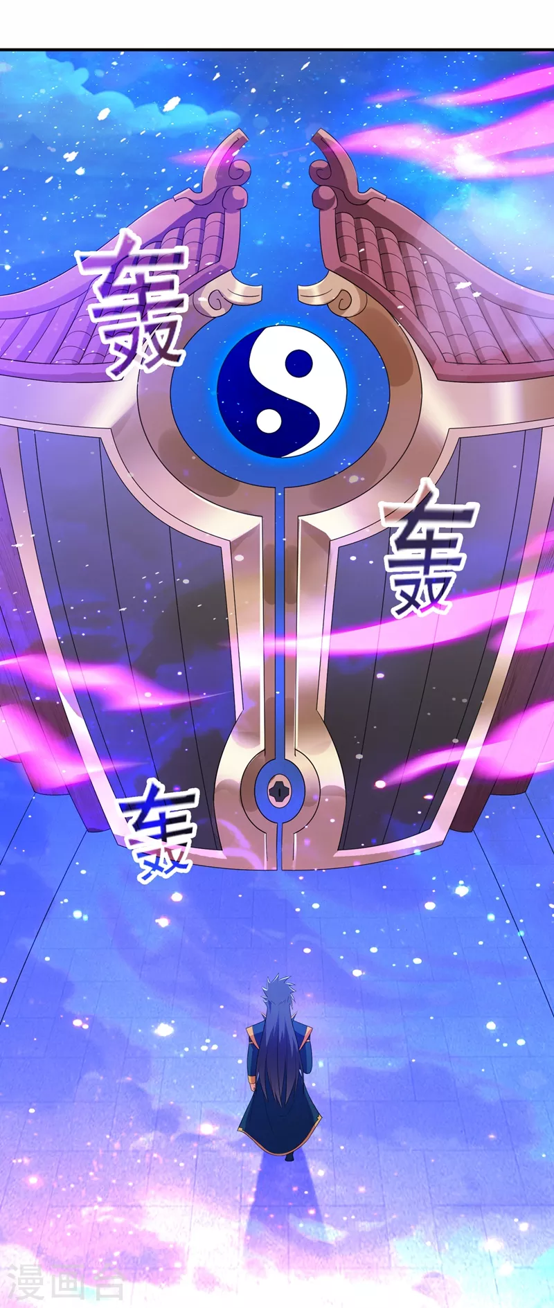 灵剑尊韩漫全集-第466话 万星古灵图认主无删减无遮挡章节图片 