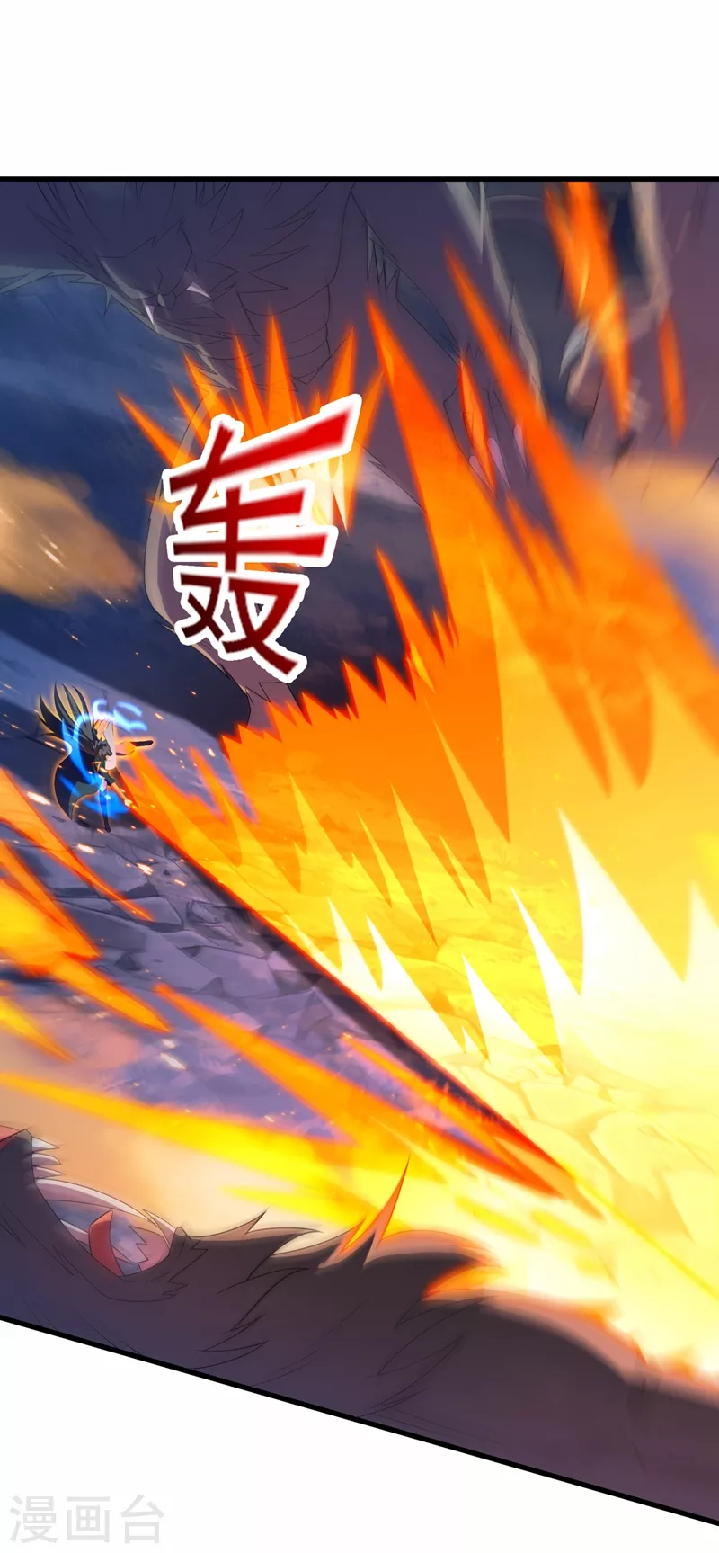 灵剑尊韩漫全集-第467话 我一定会保护你无删减无遮挡章节图片 