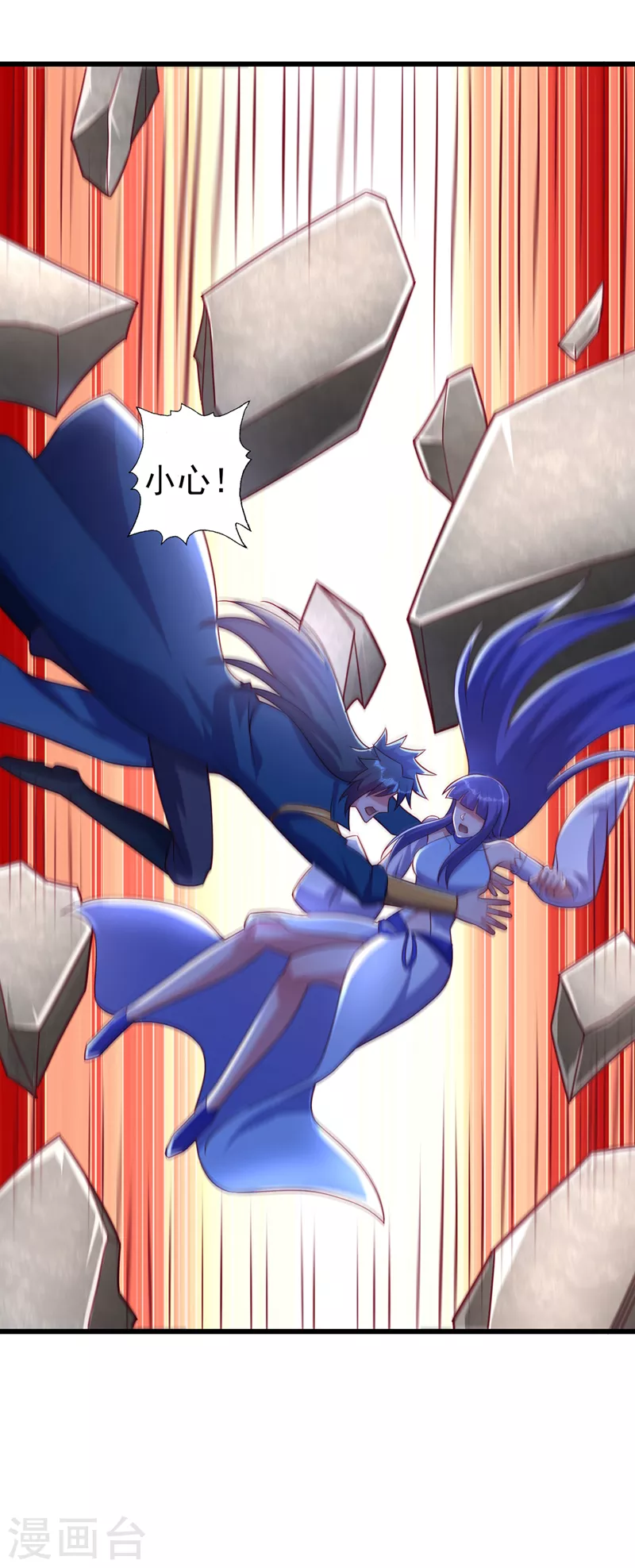 灵剑尊韩漫全集-第468话 你终于想起我了无删减无遮挡章节图片 
