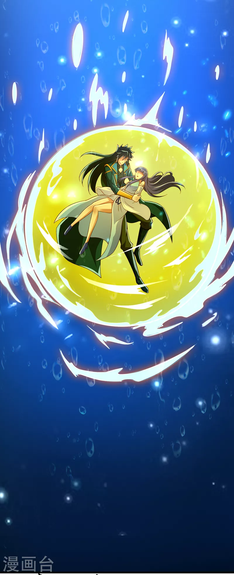 灵剑尊韩漫全集-第468话 你终于想起我了无删减无遮挡章节图片 