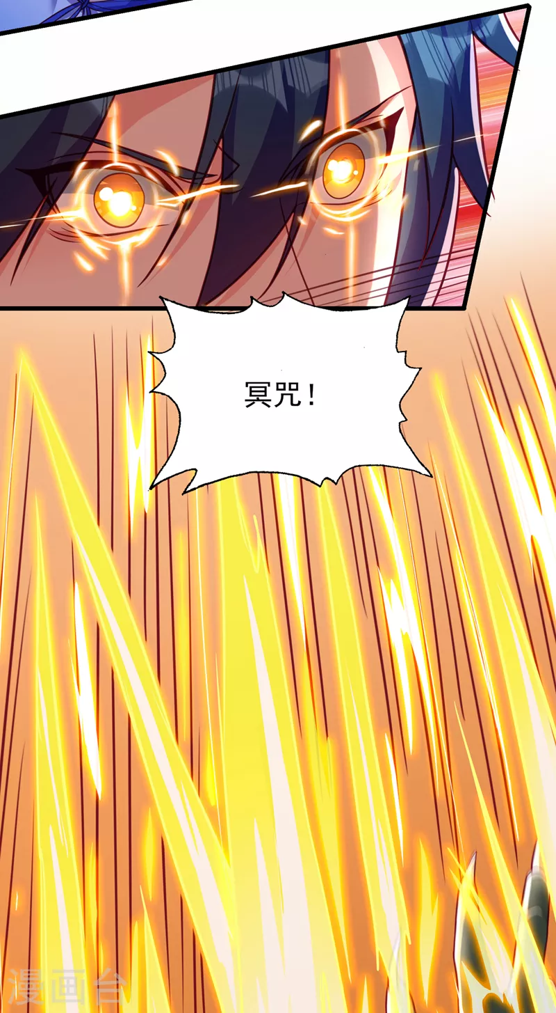 灵剑尊韩漫全集-第468话 你终于想起我了无删减无遮挡章节图片 