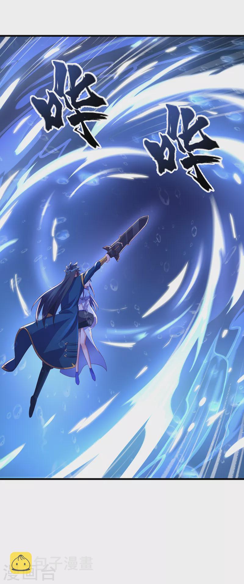 灵剑尊韩漫全集-第468话 你终于想起我了无删减无遮挡章节图片 