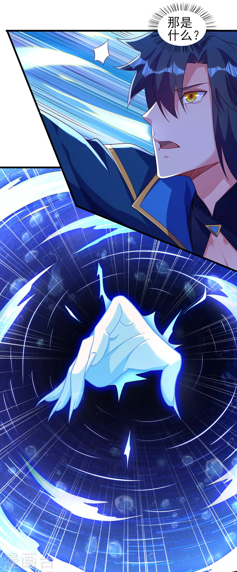 灵剑尊韩漫全集-第468话 你终于想起我了无删减无遮挡章节图片 