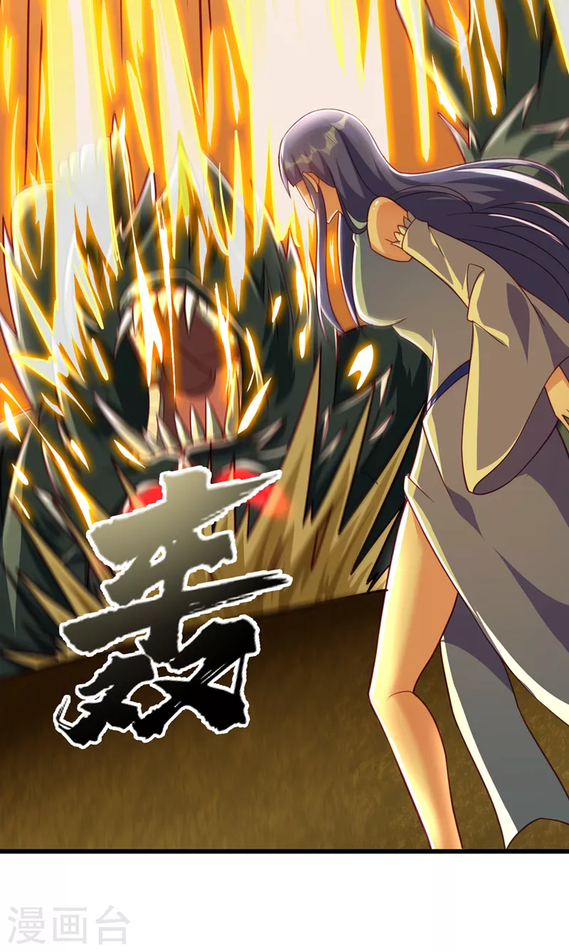 灵剑尊韩漫全集-第468话 你终于想起我了无删减无遮挡章节图片 