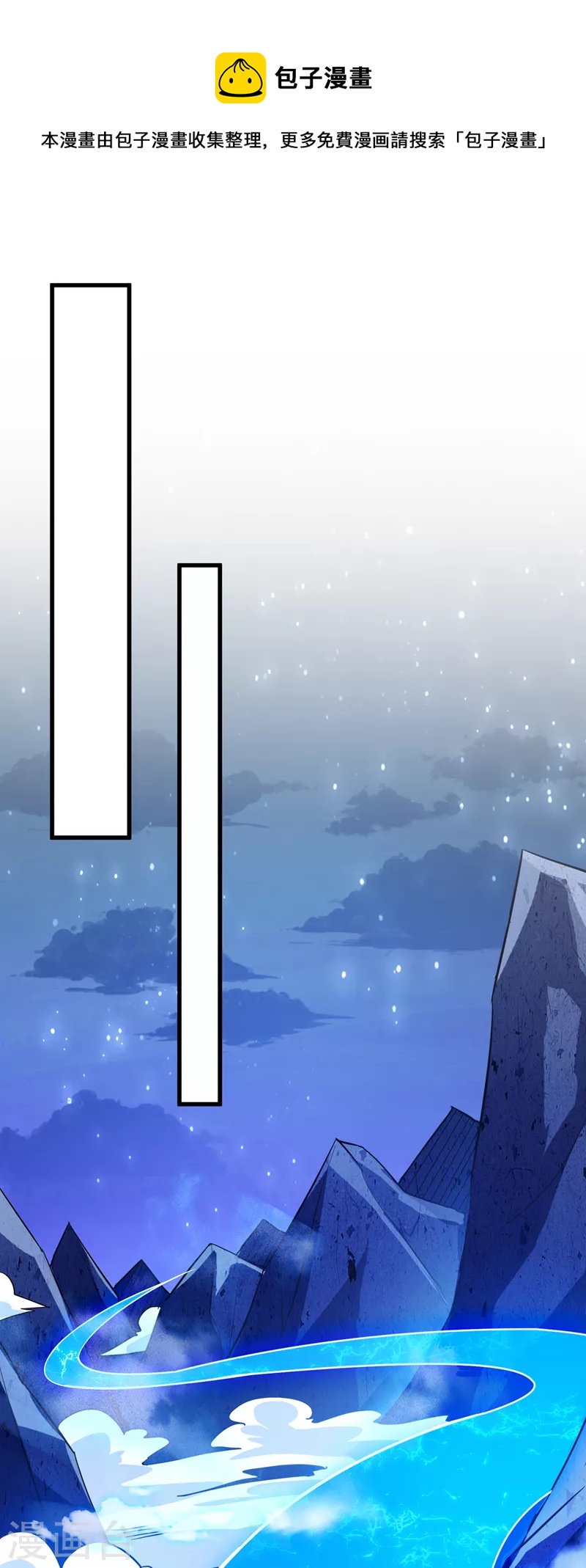 灵剑尊韩漫全集-第469话 说过的话你都忘了吗无删减无遮挡章节图片 