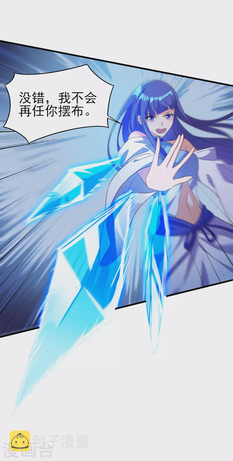 灵剑尊韩漫全集-第469话 说过的话你都忘了吗无删减无遮挡章节图片 