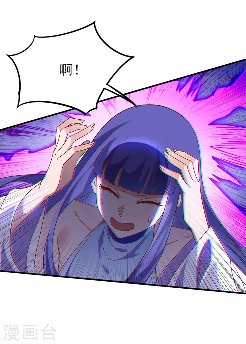 灵剑尊韩漫全集-第469话 说过的话你都忘了吗无删减无遮挡章节图片 