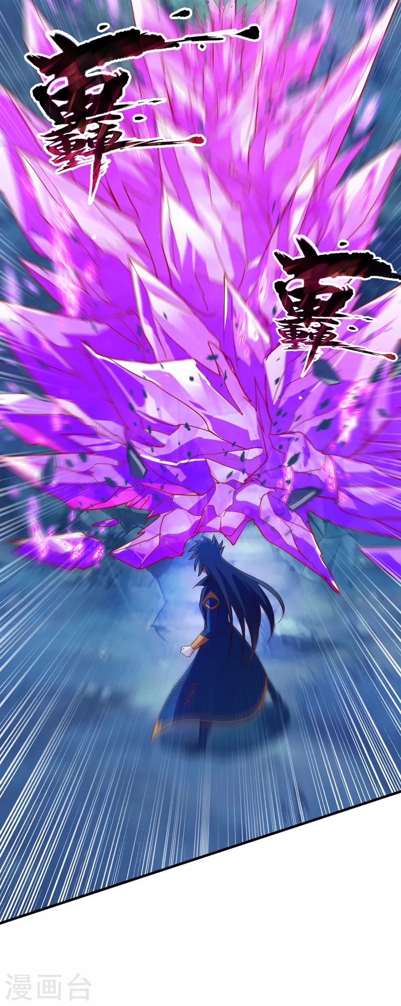 灵剑尊韩漫全集-第469话 说过的话你都忘了吗无删减无遮挡章节图片 