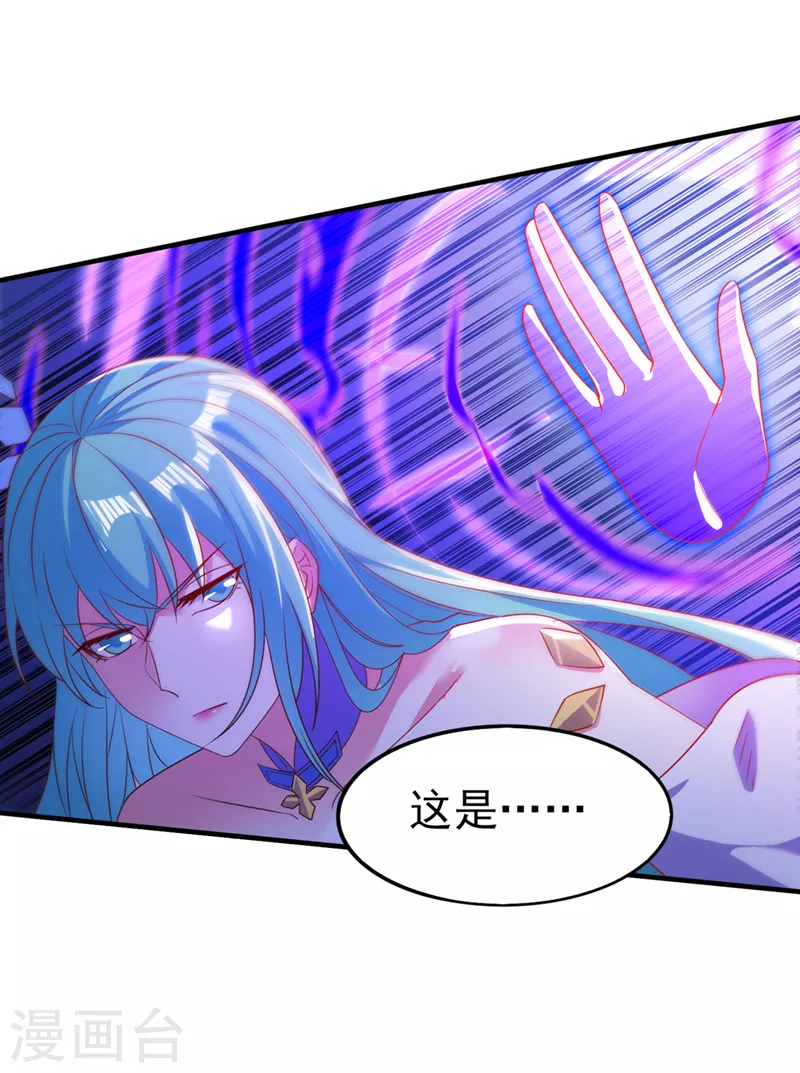 灵剑尊韩漫全集-第469话 说过的话你都忘了吗无删减无遮挡章节图片 