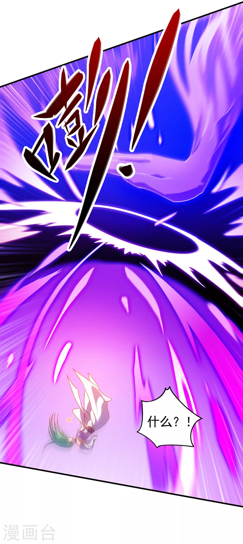 灵剑尊韩漫全集-第469话 说过的话你都忘了吗无删减无遮挡章节图片 