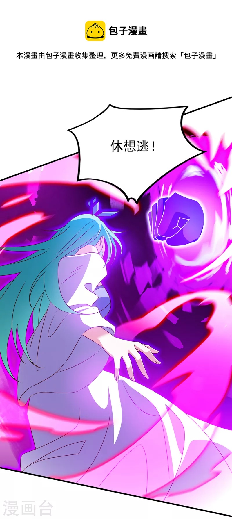 灵剑尊韩漫全集-第469话 说过的话你都忘了吗无删减无遮挡章节图片 
