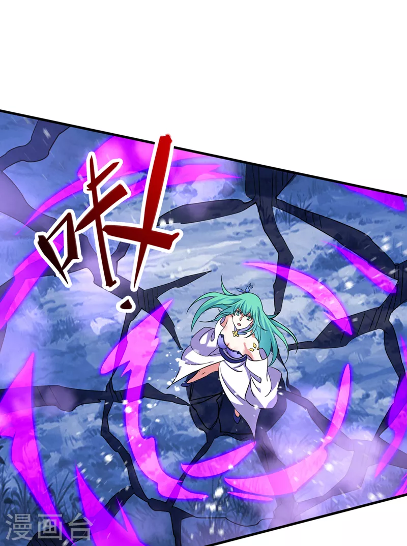 灵剑尊韩漫全集-第469话 说过的话你都忘了吗无删减无遮挡章节图片 