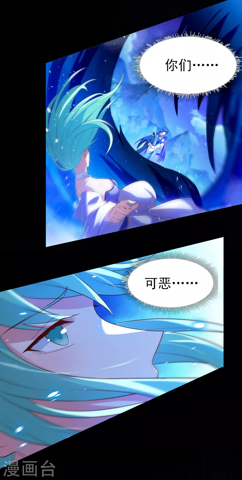 灵剑尊韩漫全集-第469话 说过的话你都忘了吗无删减无遮挡章节图片 