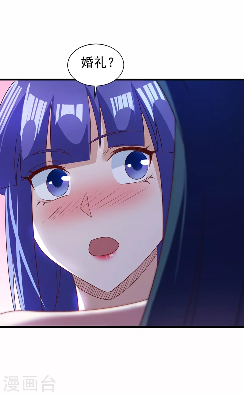 灵剑尊韩漫全集-第470话 都是帝天弈的阴谋无删减无遮挡章节图片 