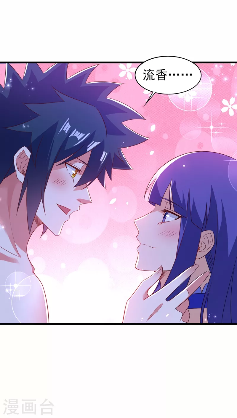 灵剑尊韩漫全集-第470话 都是帝天弈的阴谋无删减无遮挡章节图片 