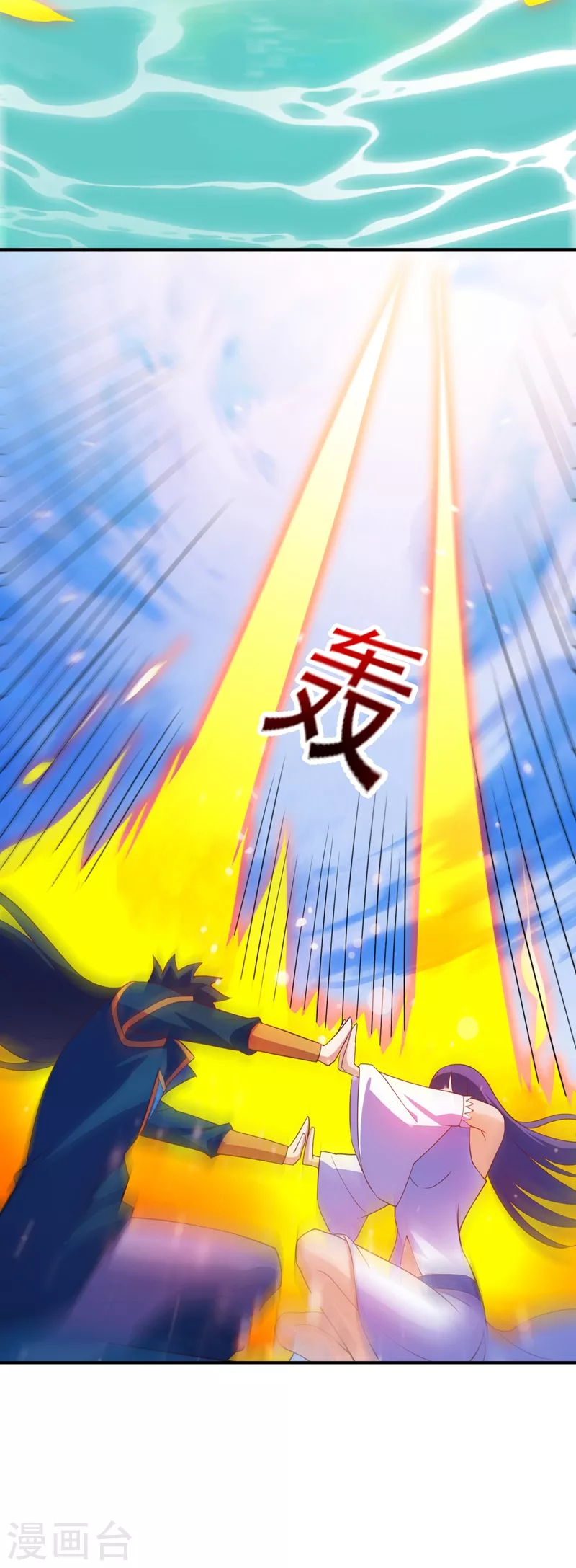 灵剑尊韩漫全集-第471话 突破阴阳境！无删减无遮挡章节图片 